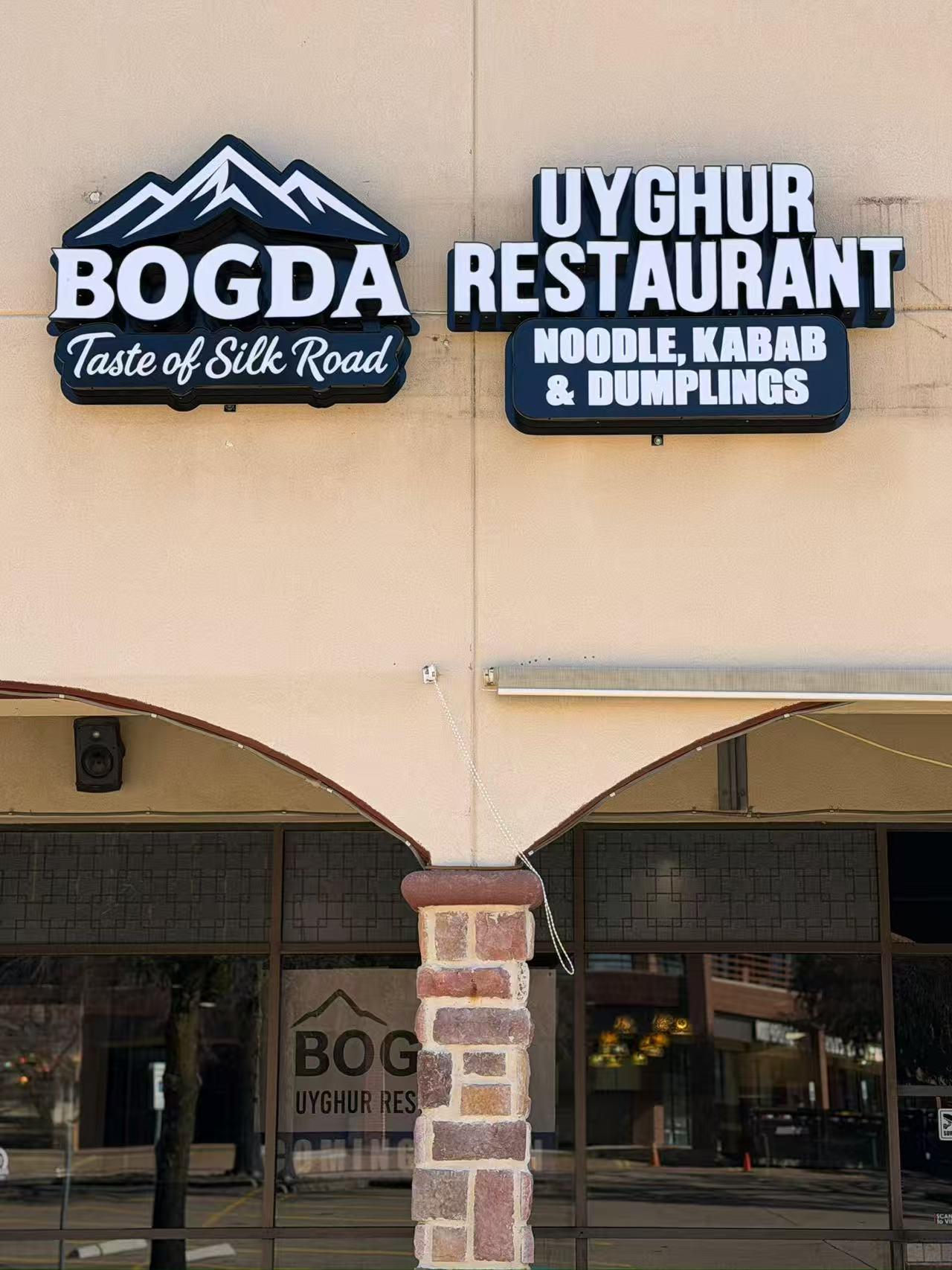 Bogda Uyghur Restaurant exterior sign at Bogda Uyghur Restaurant, a Chinese Halal Restaurant in Plano