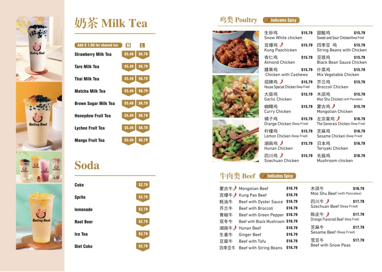 Restaurant menu 6