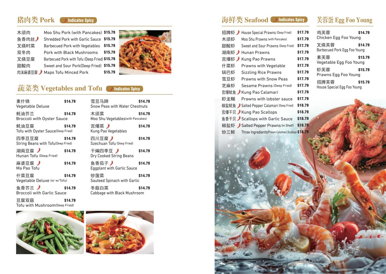 Restaurant menu 7