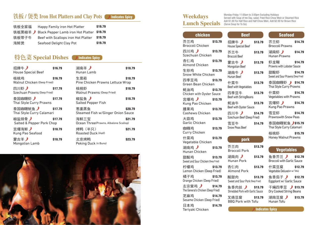 Restaurant menu 8