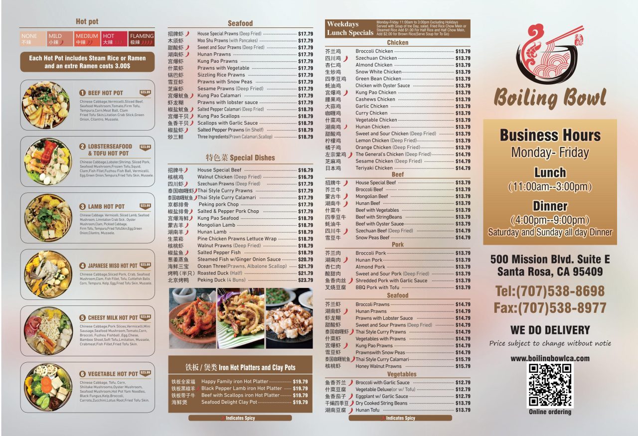 Restaurant menu 1