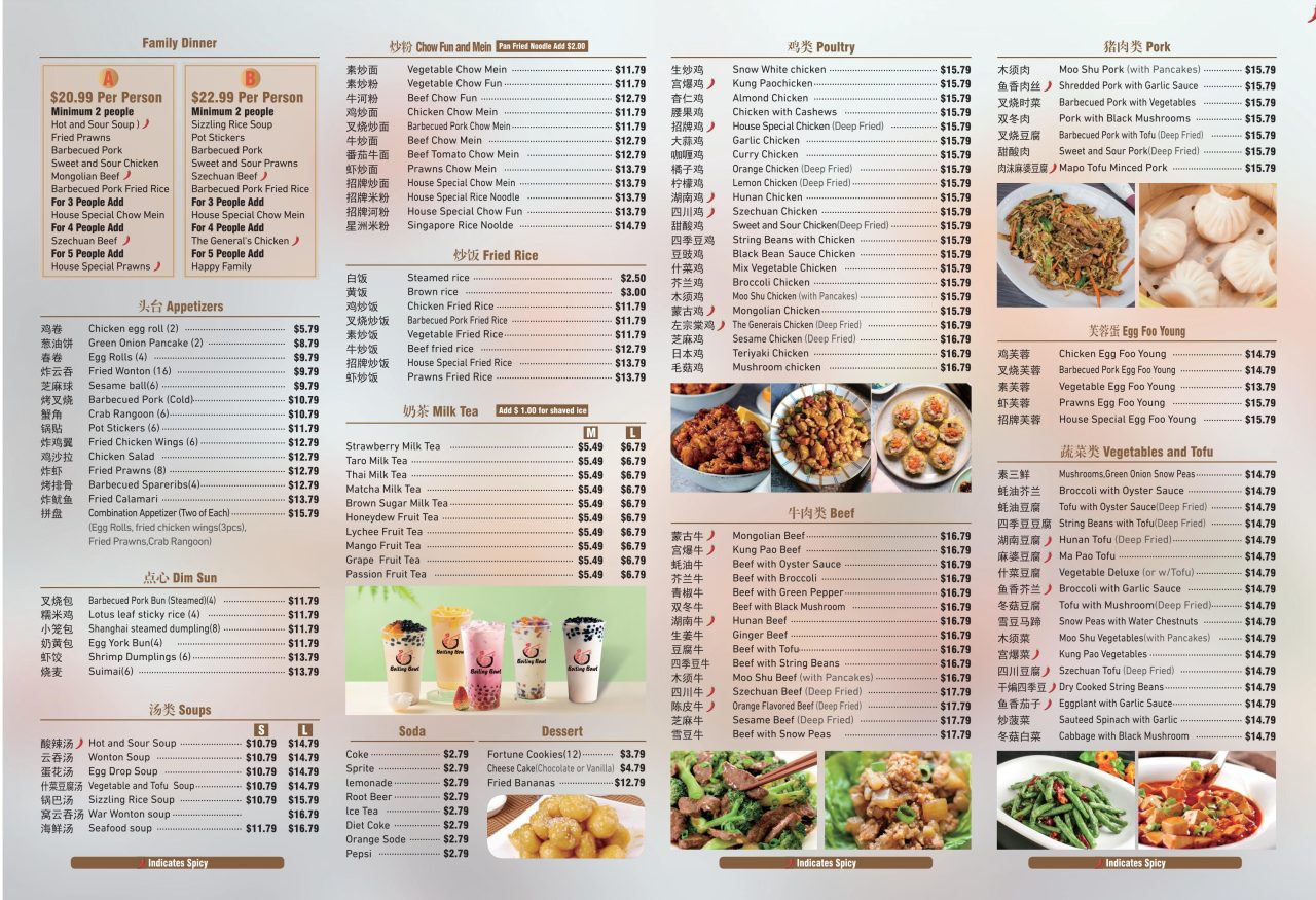 Restaurant menu 2