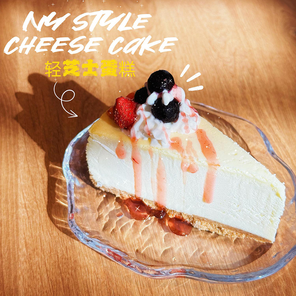 New York style cheesecake slice with berries and sauce drizzle at Bull King Steak House，a Asian Fusion Steakhouse in Glendale