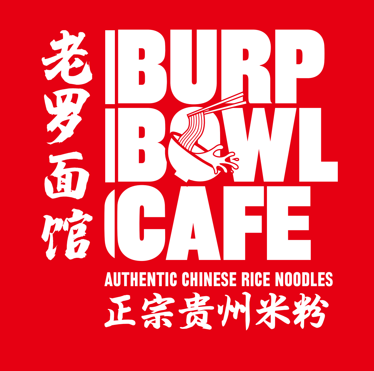 Burp Bowl Cafe Logo