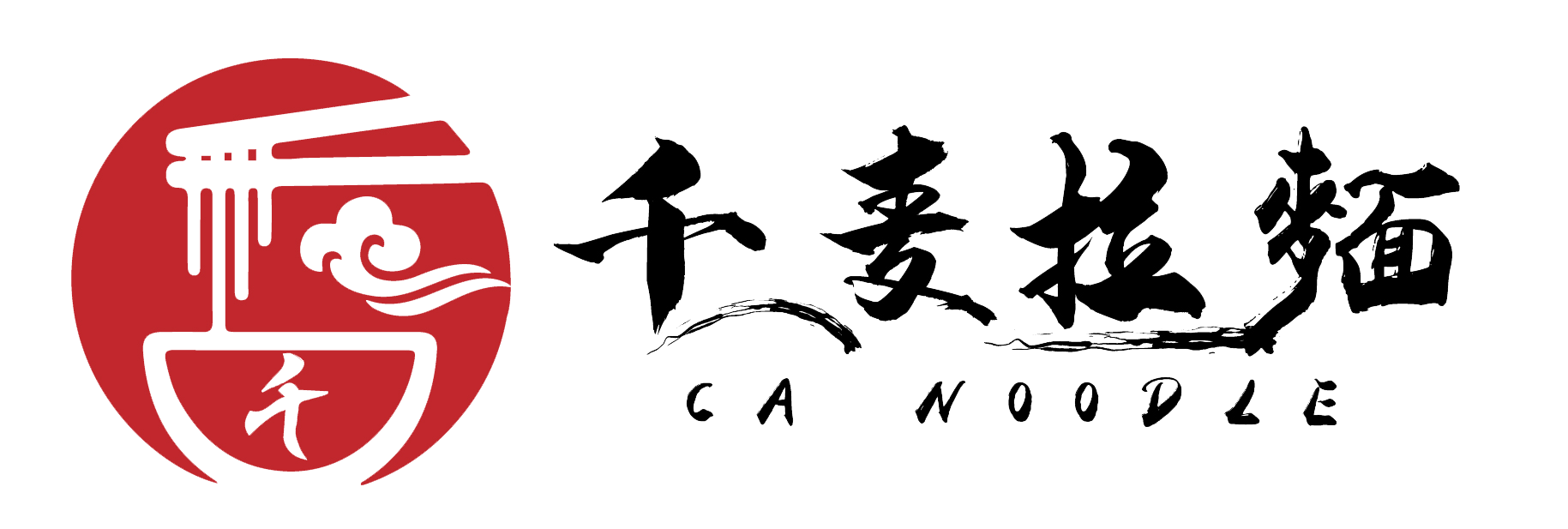 Logo of Qianmai Noodle, representing the brand at CA Noodle, a Chinese Restaurant in Pleasanton