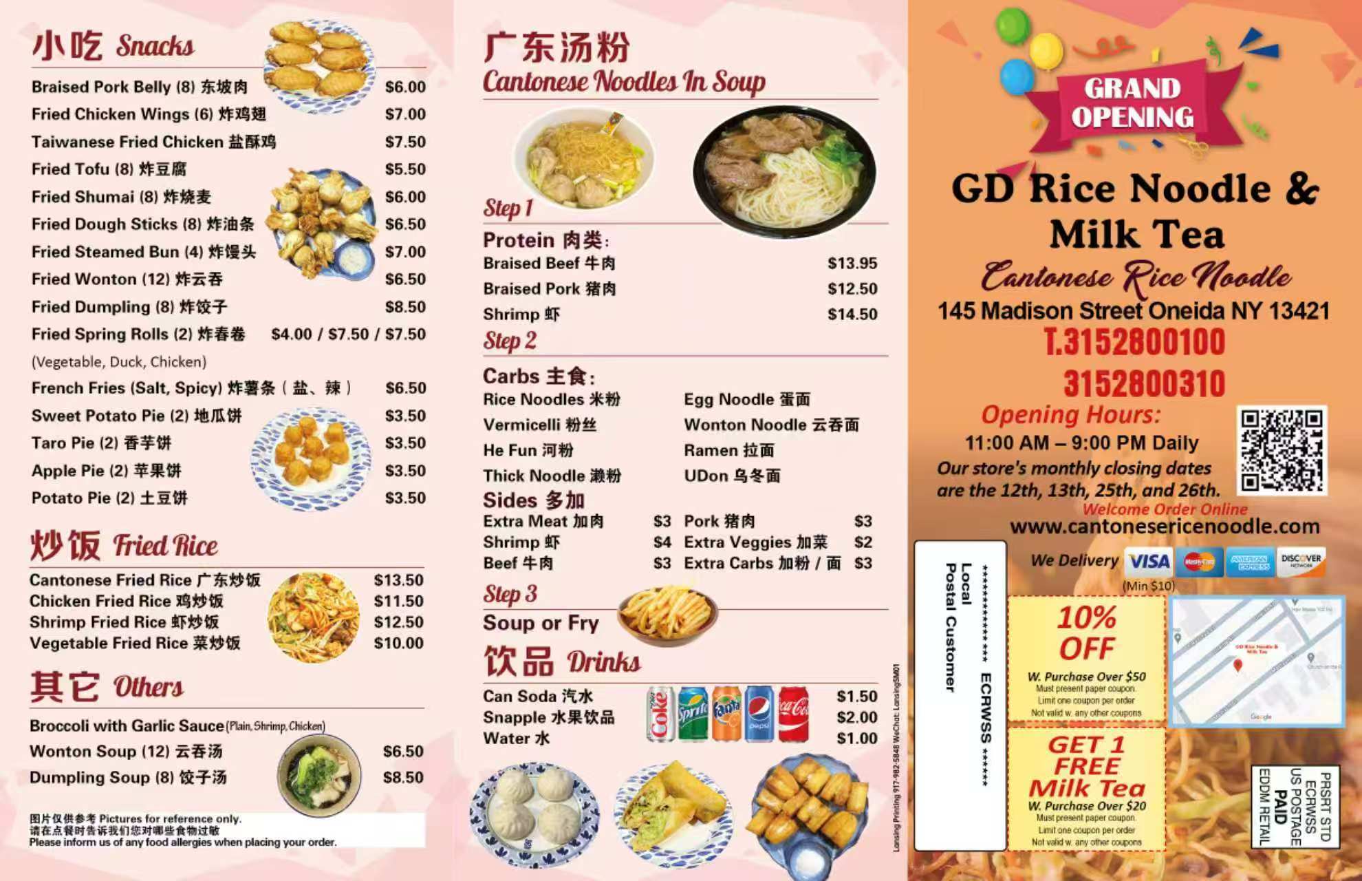 GD Rice Noodle & Milk Tea Menu Page 1