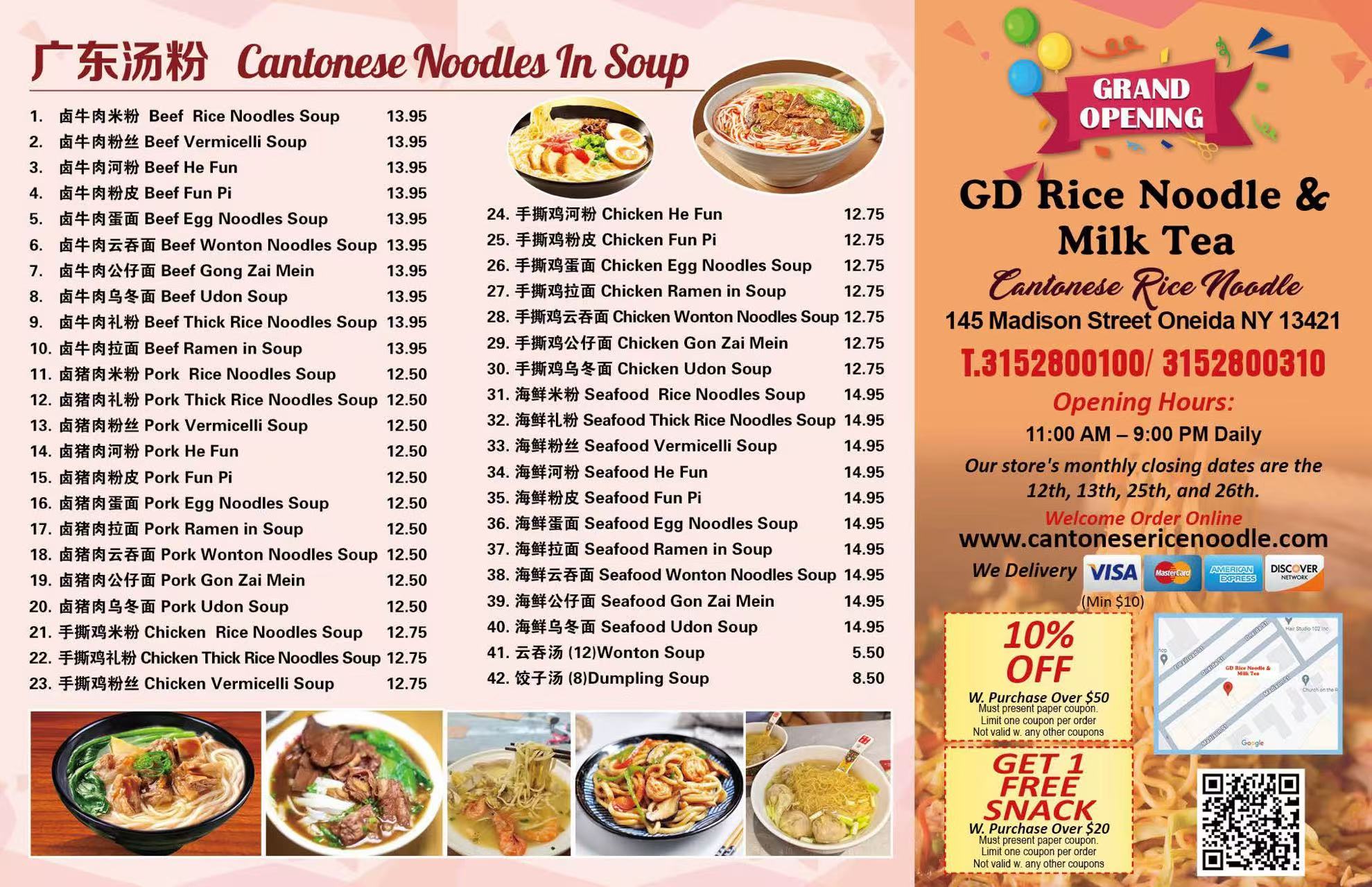 GD Rice Noodle & Milk Tea Menu Page 2
