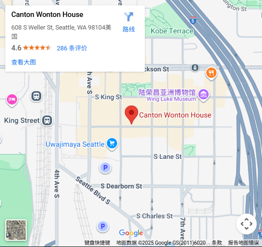 Location, 608 South Weller Street, Seattle, WA 98104