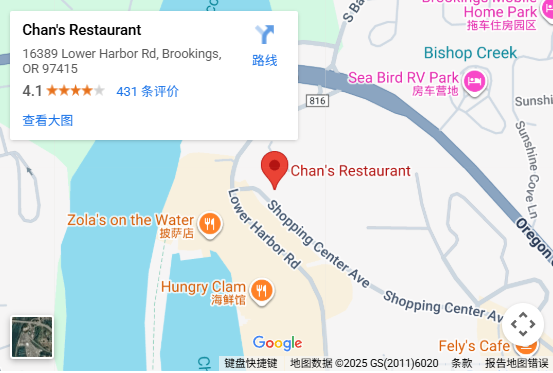 Location, 16389 Lower Harbor Rd, Brookings, OR 97415