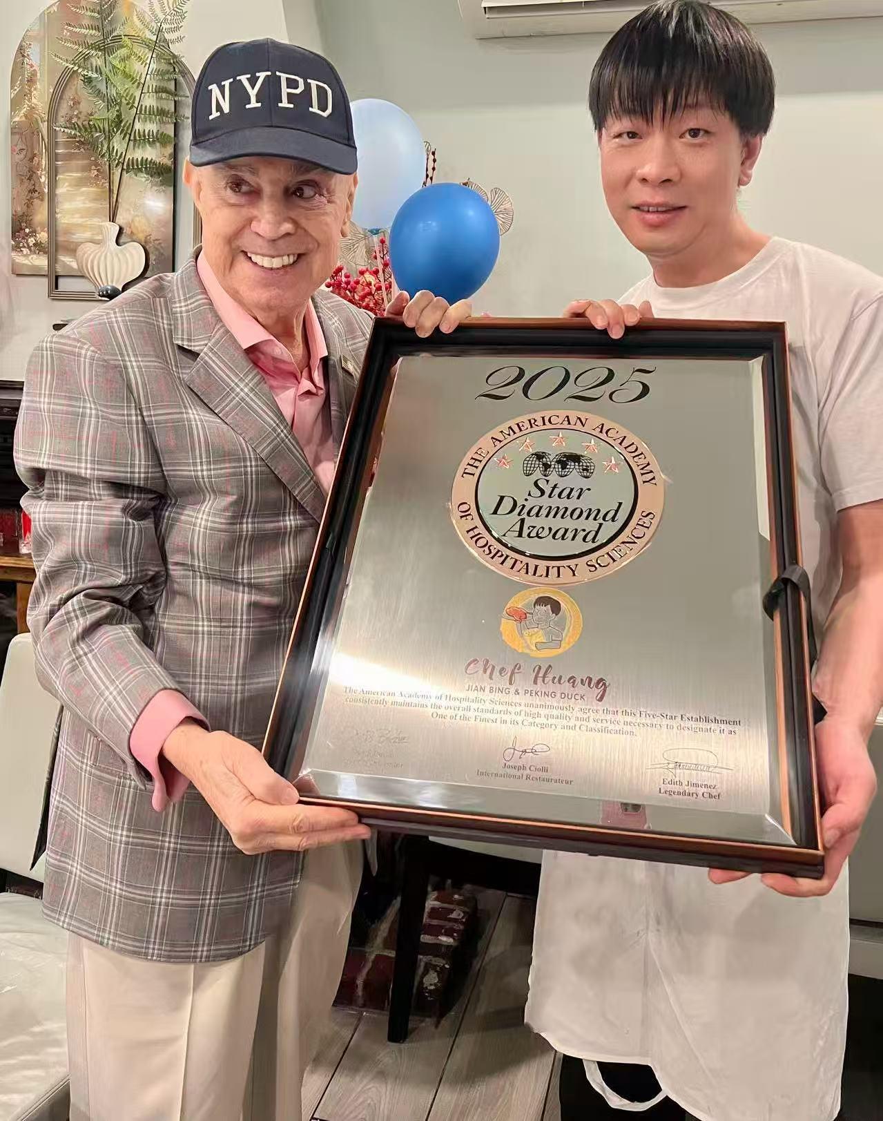 2025 Star Diamond Award Presentation to Chef Huang of Jian Bing & Peking Duck