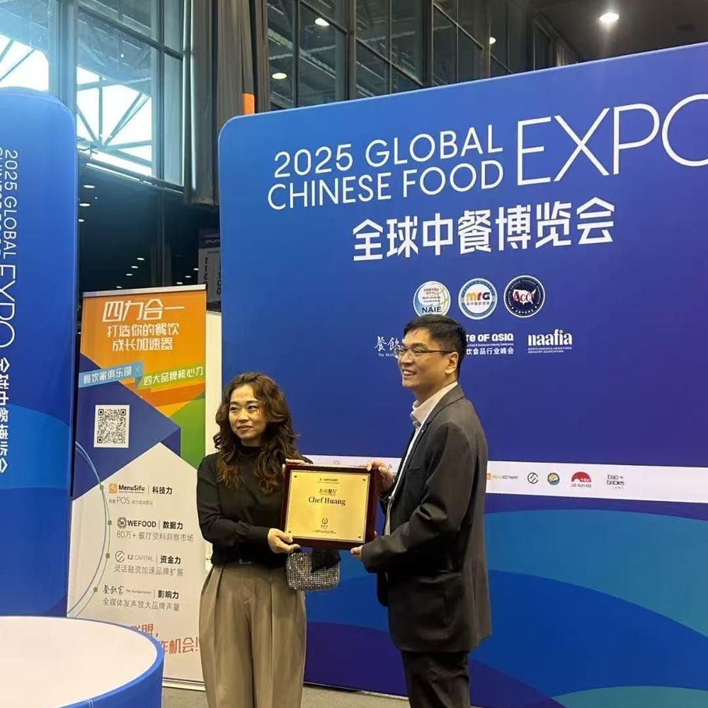 Award ceremony at 2025 Global Chinese Food Expo for Chef Huang at Chef Huang, a Chinese Restaurant in New York