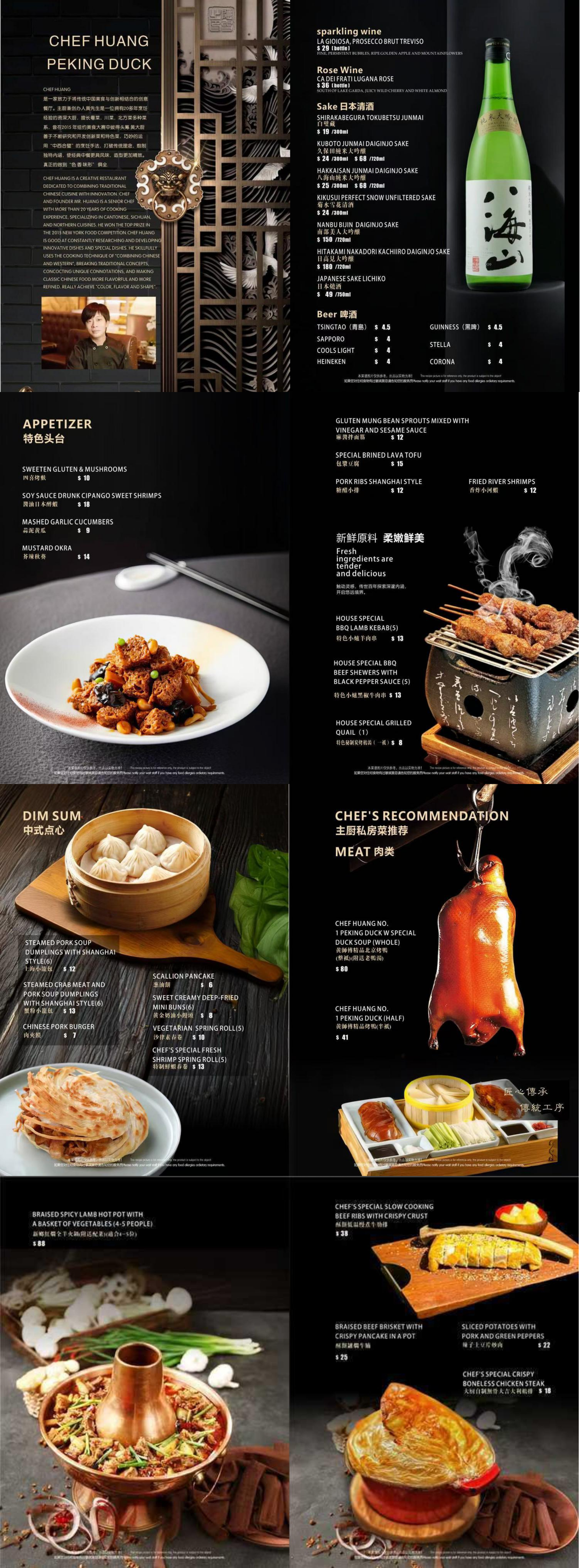 Restaurant menu 1, detailed description provided below