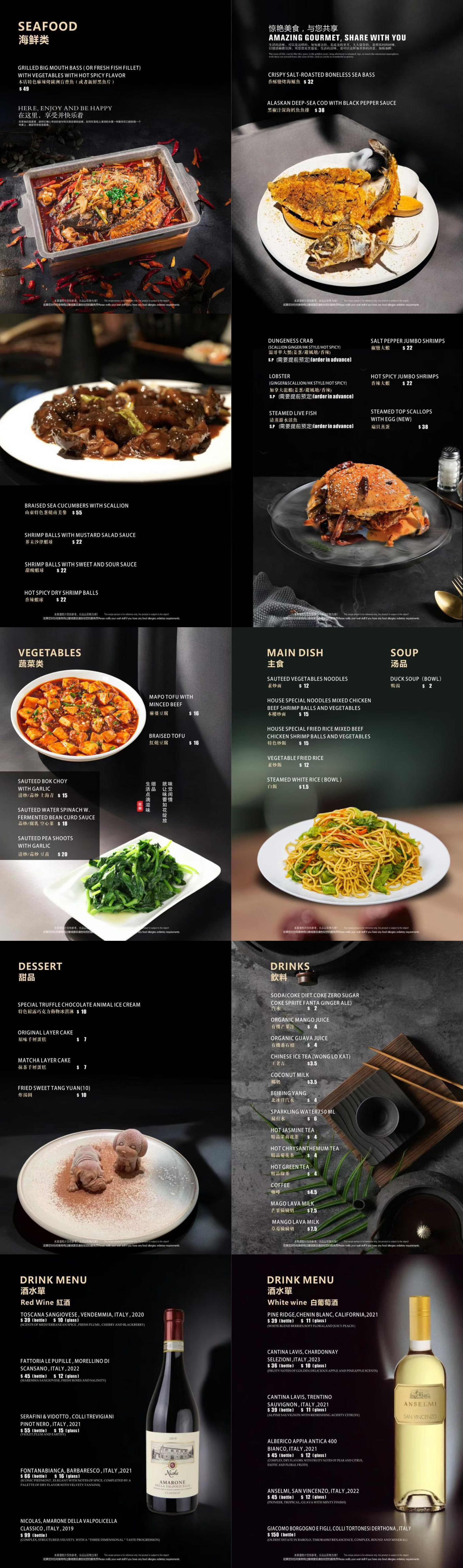 Restaurant menu 2, detailed description provided below