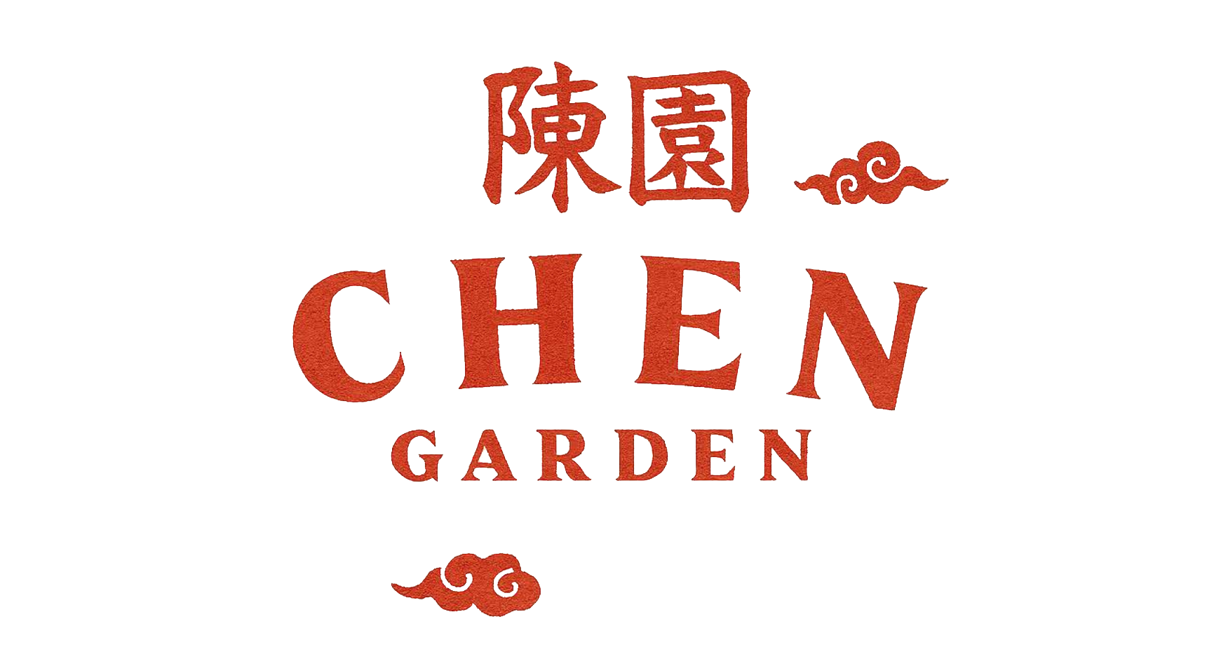 Logo of Chen Garden featuring stylized text and decorative elements