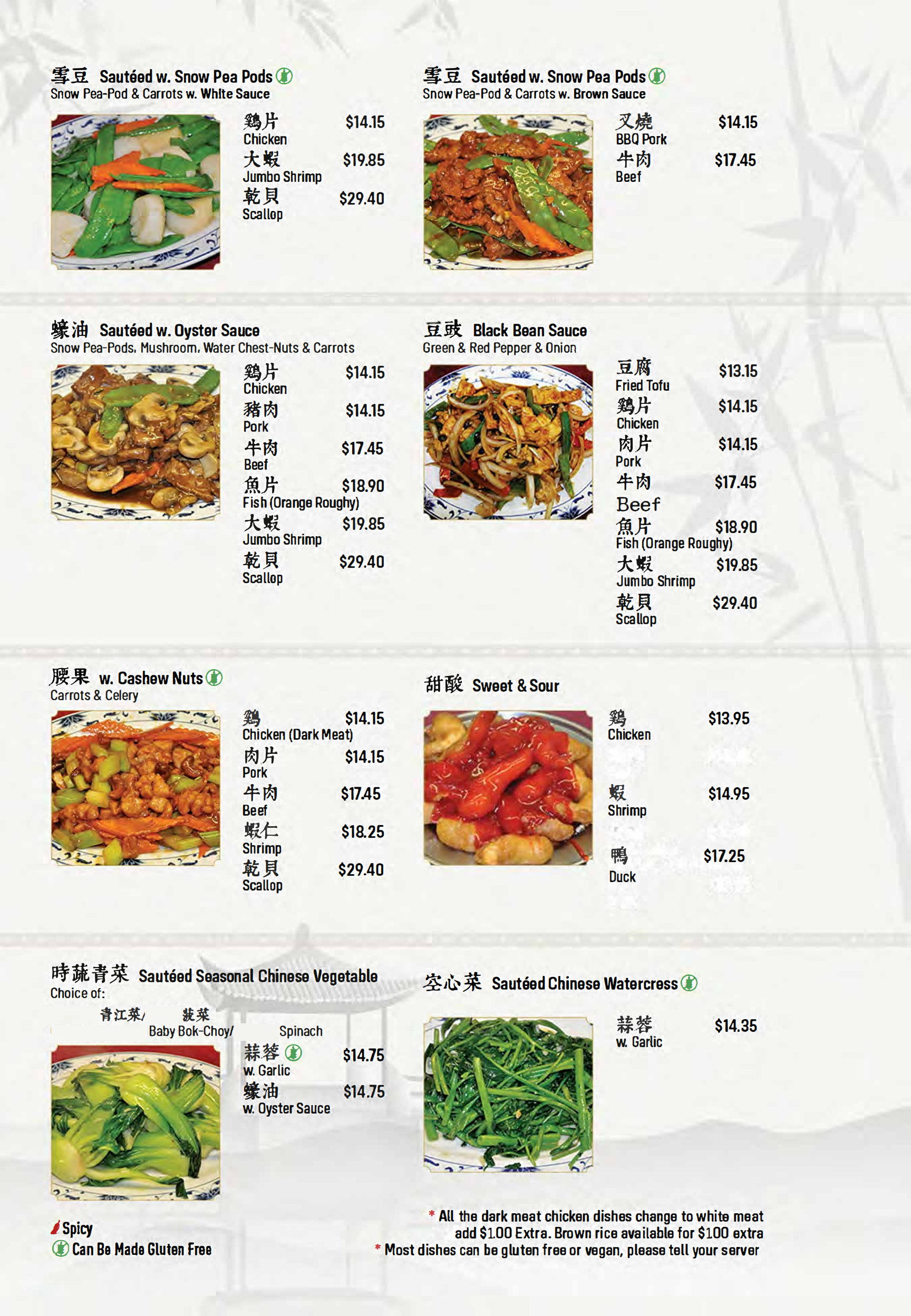 Restaurant menu 9, detailed description provided below
