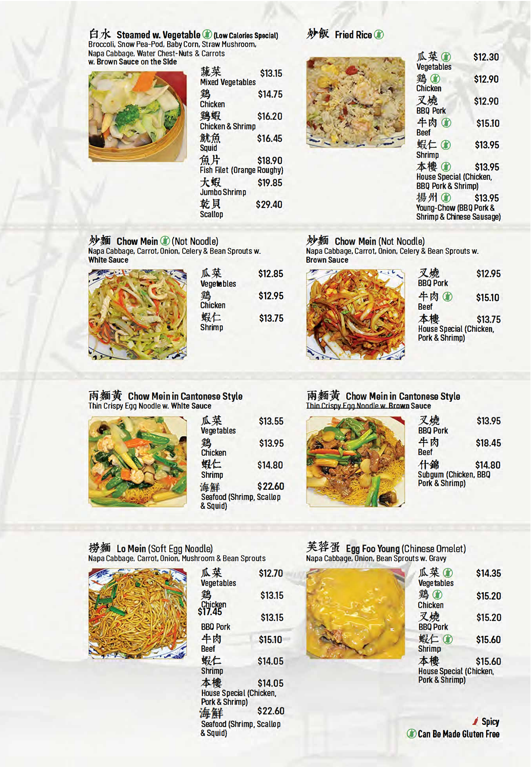 Restaurant menu 10, detailed description provided below