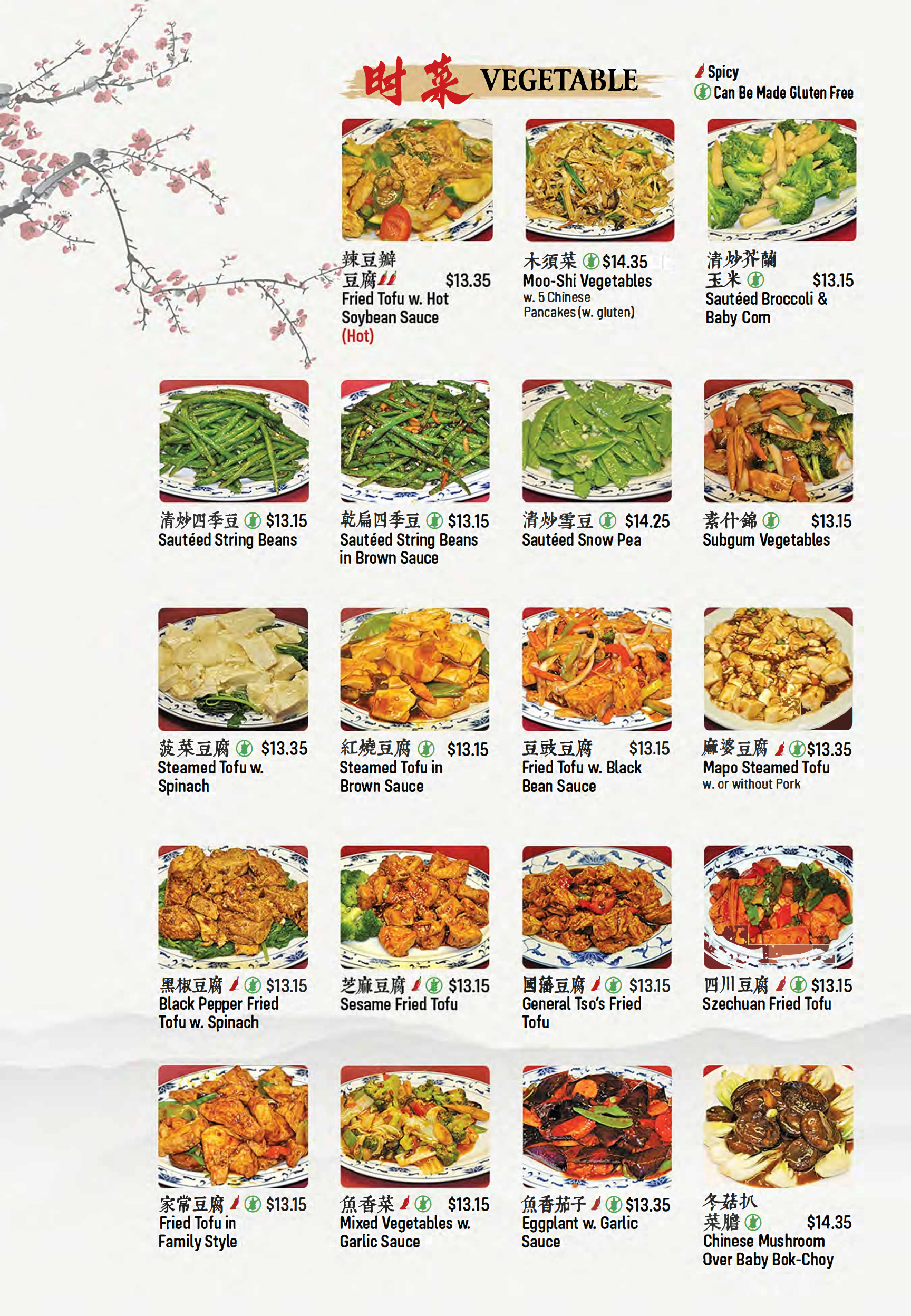 Restaurant menu 12, detailed description provided below