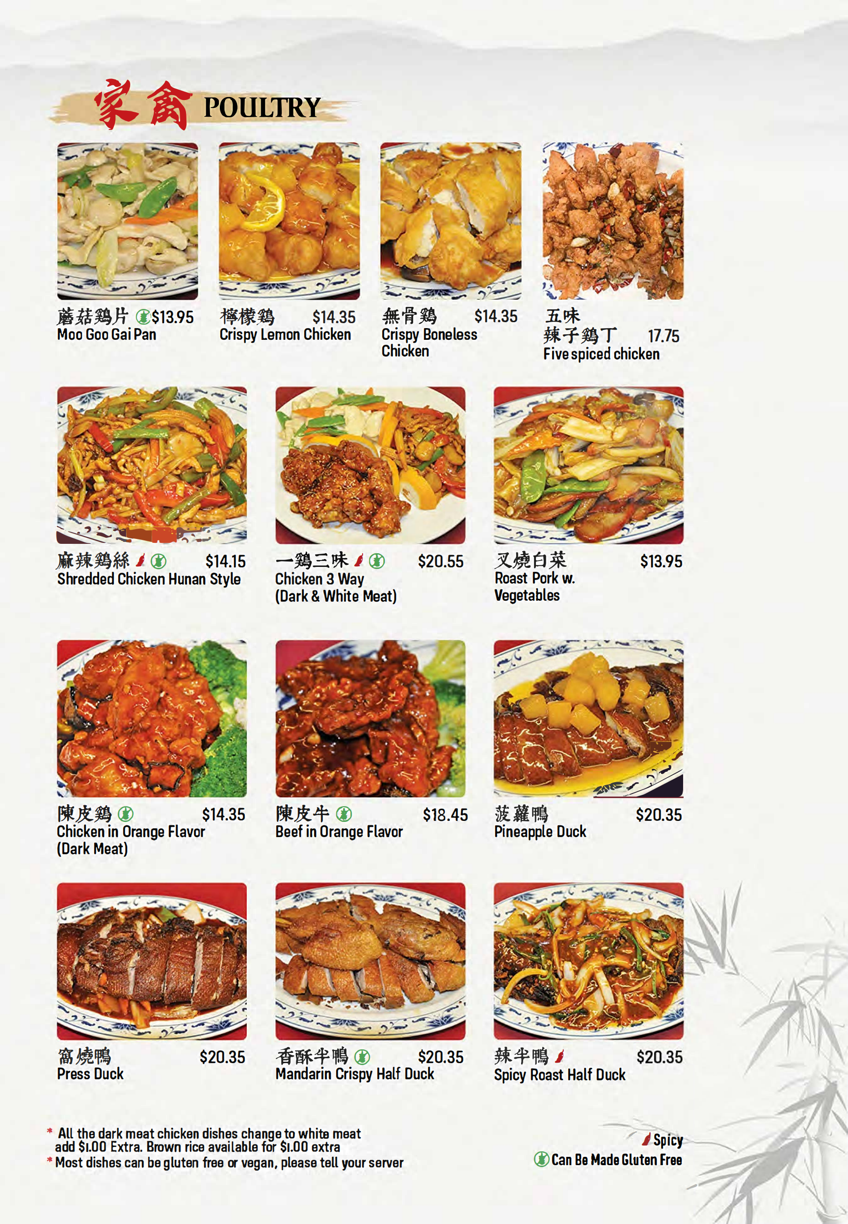 Restaurant menu 13, detailed description provided below