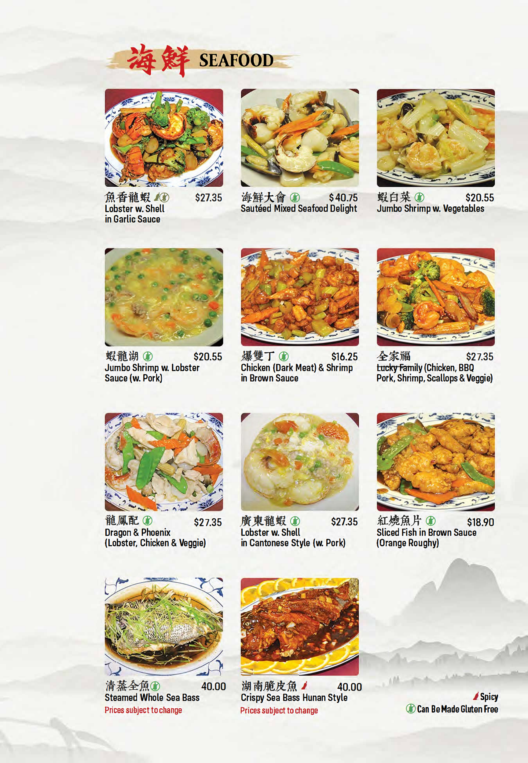 Restaurant menu 14, detailed description provided below