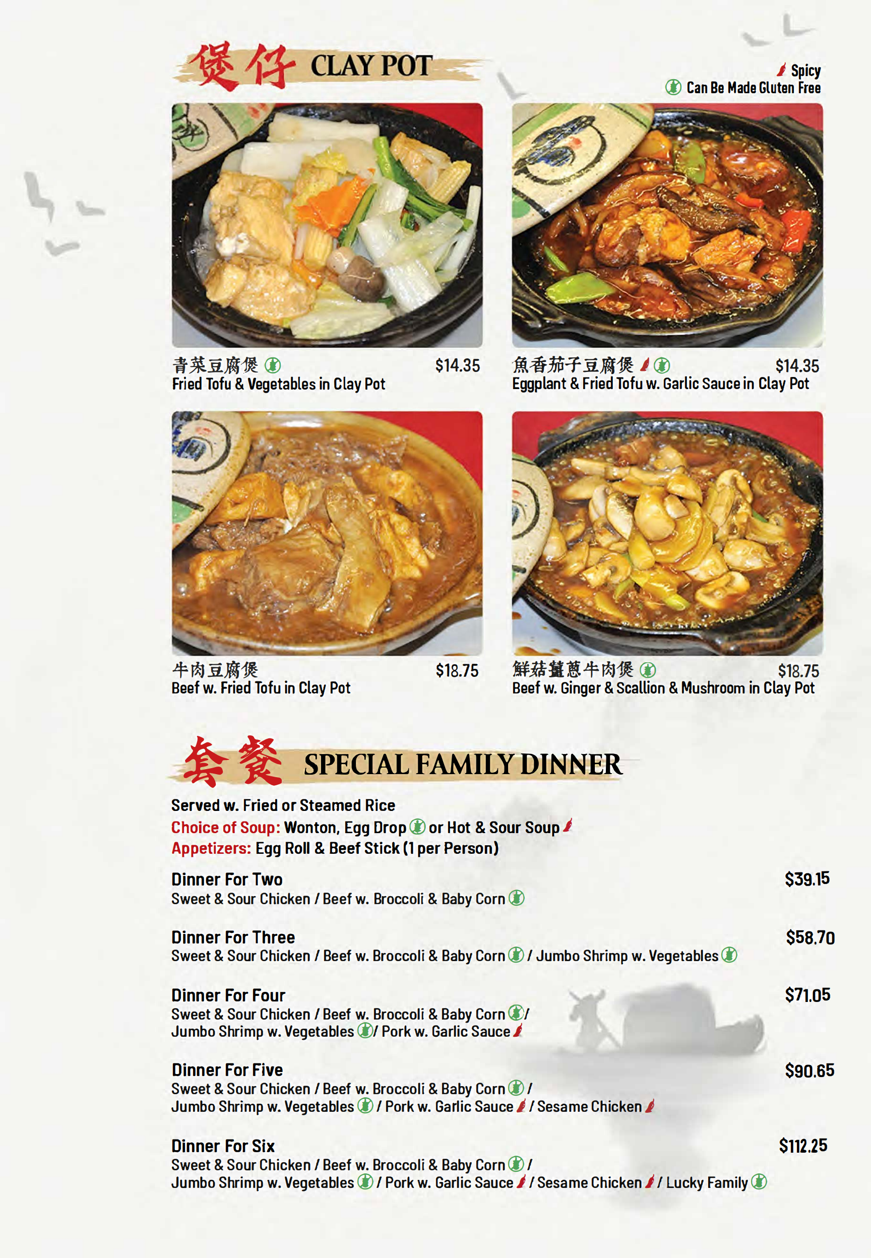 Restaurant menu 15, detailed description provided below