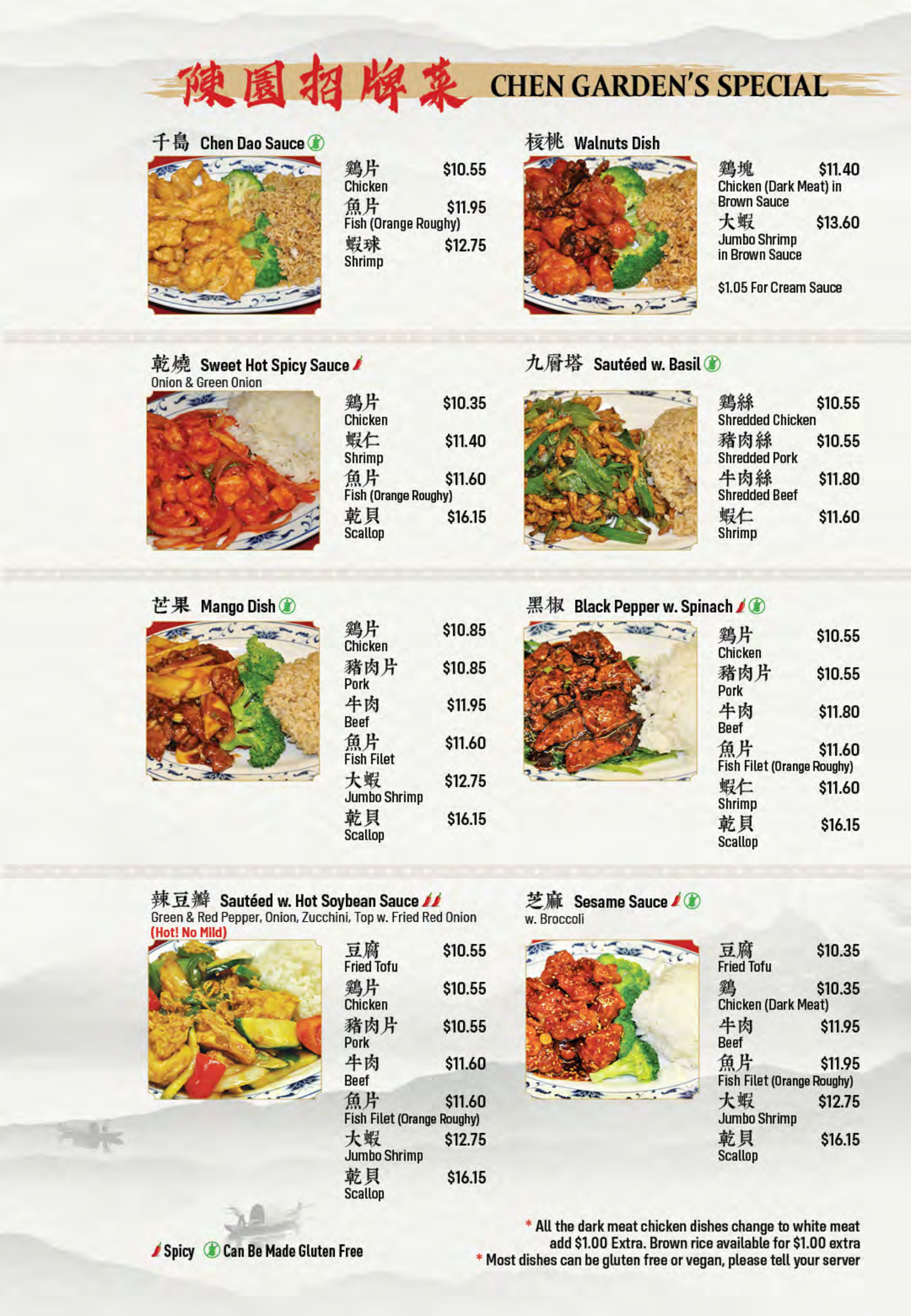 Restaurant menu 5, detailed description provided below