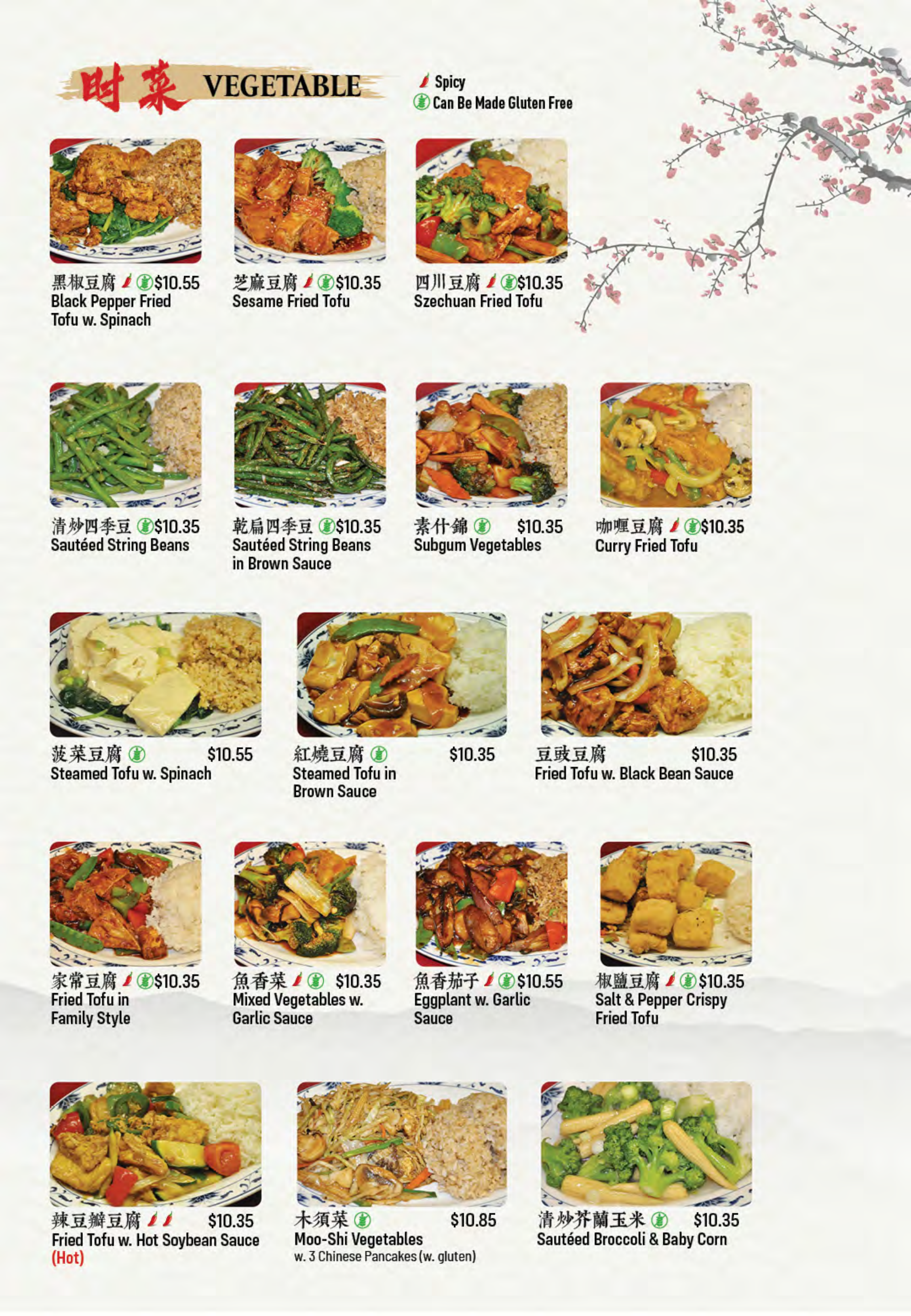 Restaurant menu 10, detailed description provided below
