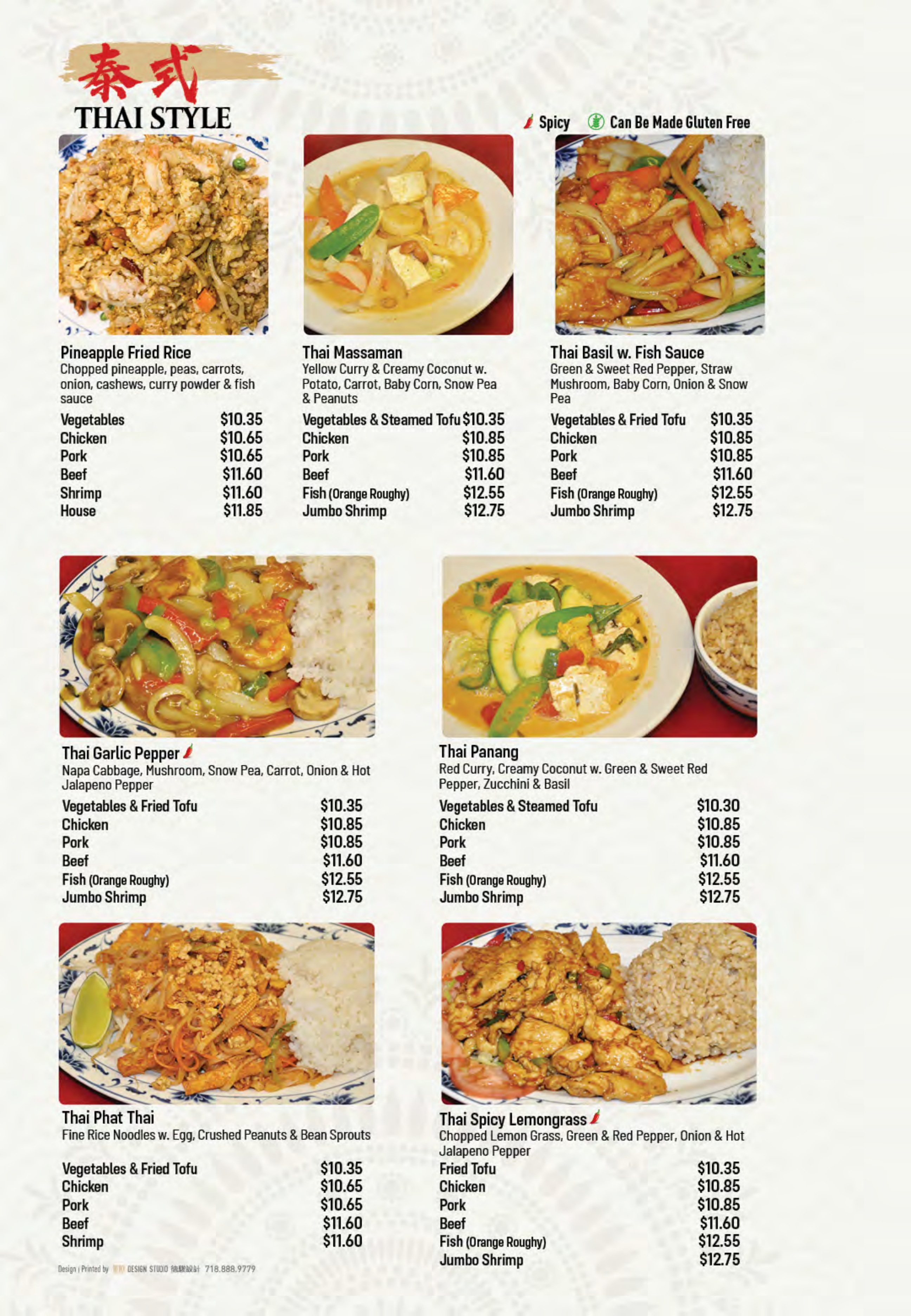 Restaurant menu 12, detailed description provided below