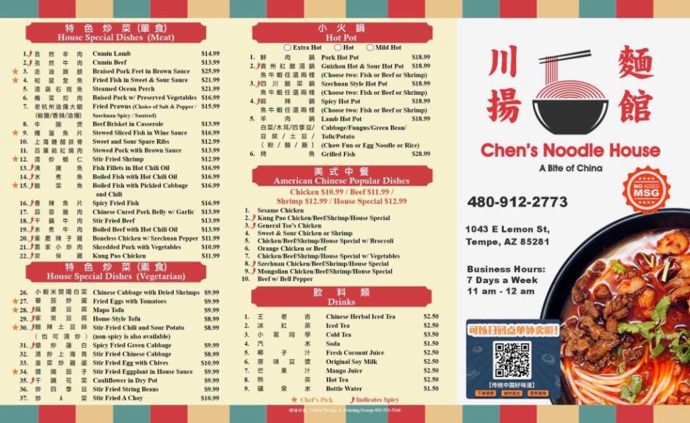 Chen's Noodle HouseChinese Restaurant Online Order Tempe AZ