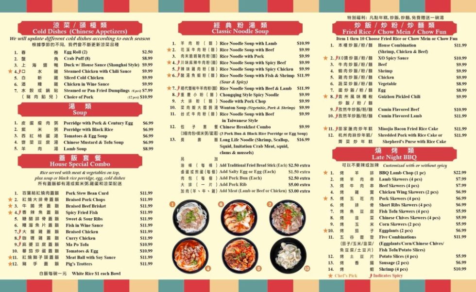 Chen's Noodle HouseChinese Restaurant Online Order Tempe AZ