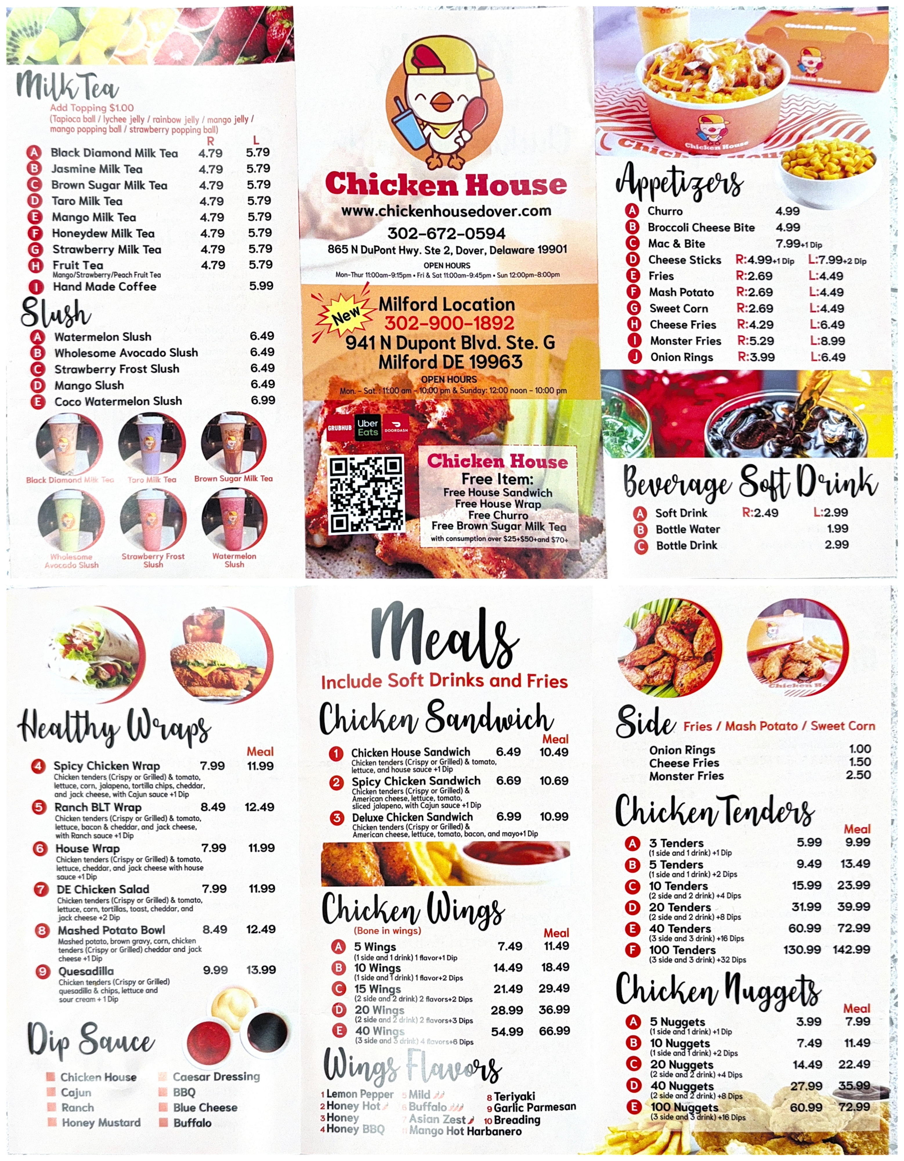 Chicken House Menu