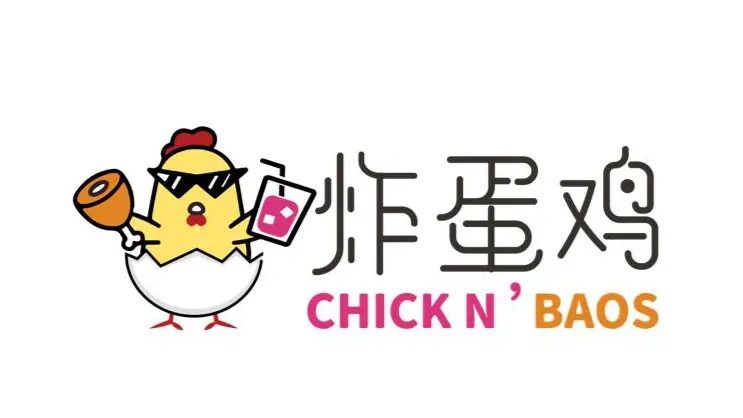 Chick N' Baos cafe logo with cartoon chick character and Chinese text
