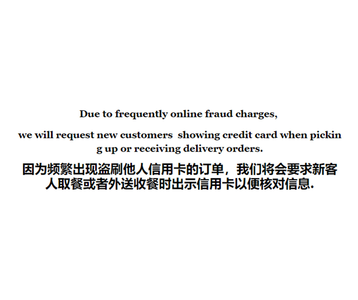 Chilli Garden Chinese Order丨MEDFORD丨MA