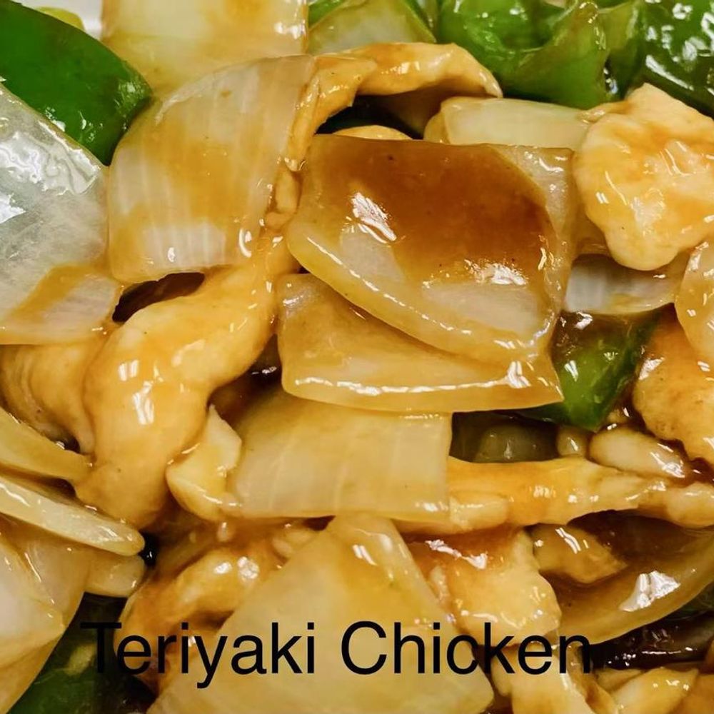 Teriyaki chicken stir-fry with onions and peppers at China Cook, a Chinese Restaurant in Owens Cross Roads
