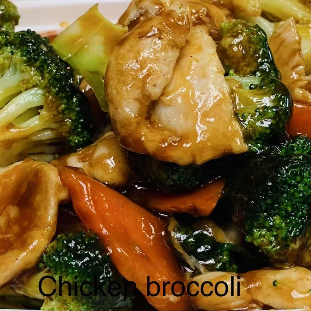 Chicken with broccoli in brown sauce at China Cook, a Chinese Restaurant in Owens Cross Roads