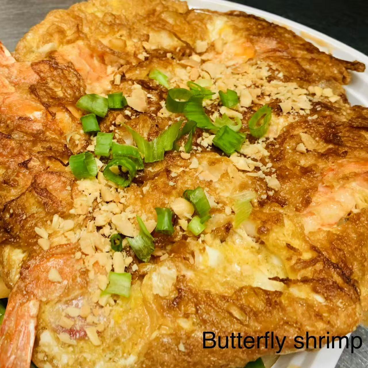 Butterfly shrimp omelet with peanuts and scallions at China Cook, a Chinese Restaurant in Owens Cross Roads