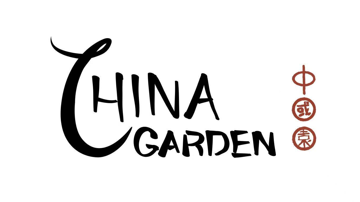 China Garden restaurant logo, black hand‑brush‑style English text on white background, three vertical reddish‑brown Chinese seal‑stamp characters “中国园” arranged on right side.