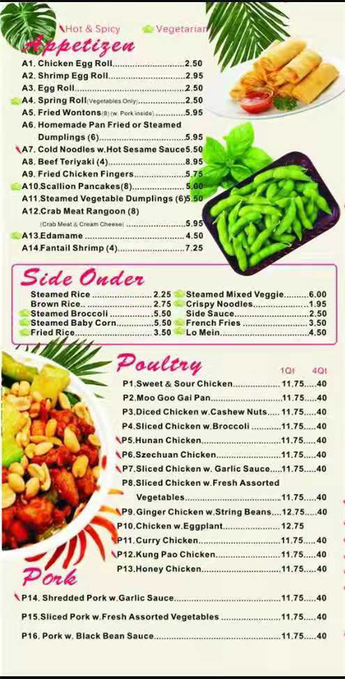 China House Chinese Order｜Oakmont｜PA