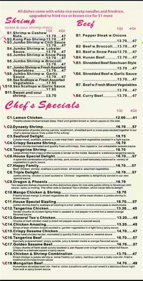 China House Chinese Order｜Oakmont｜PA