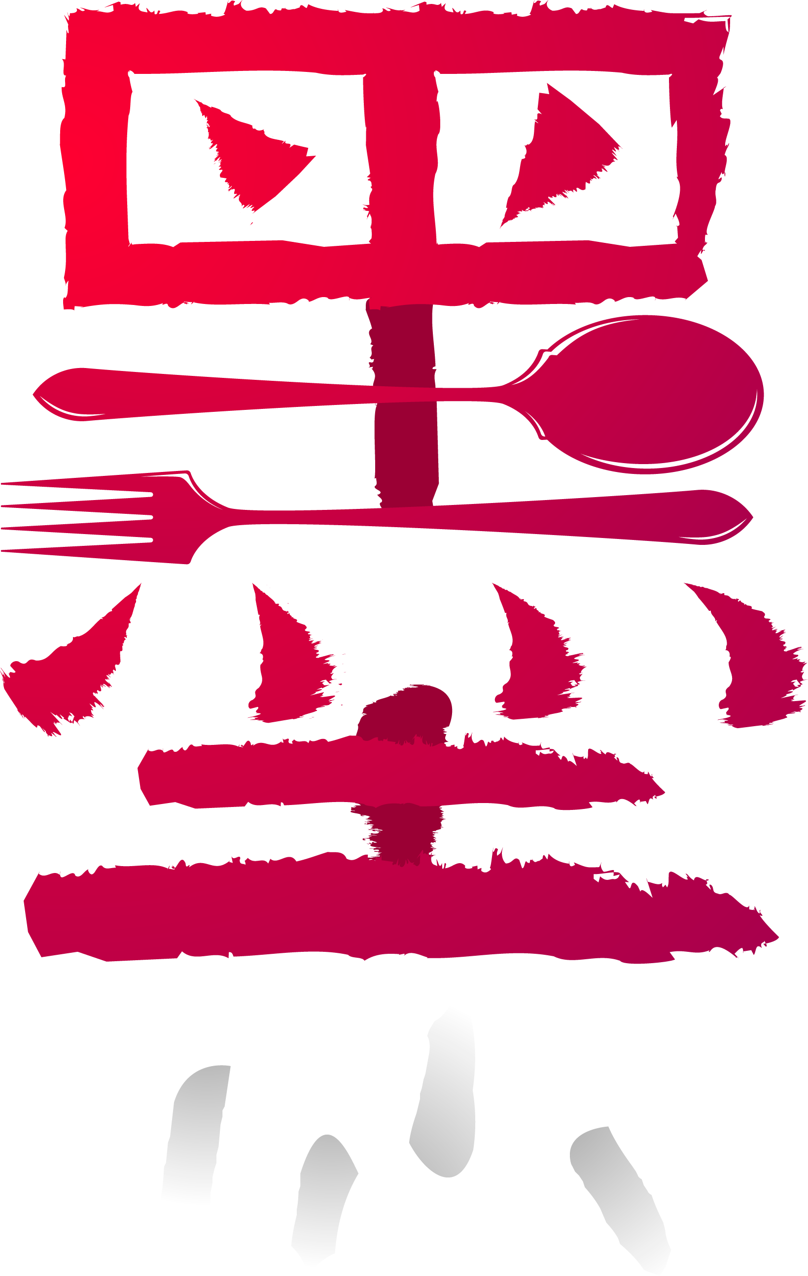 China Ink Chinese Restaurant Online Order San Tan Valley AZ