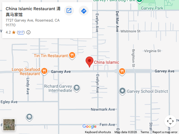 Location, 7727 Garvey Ave, Rosemead, CA 91770