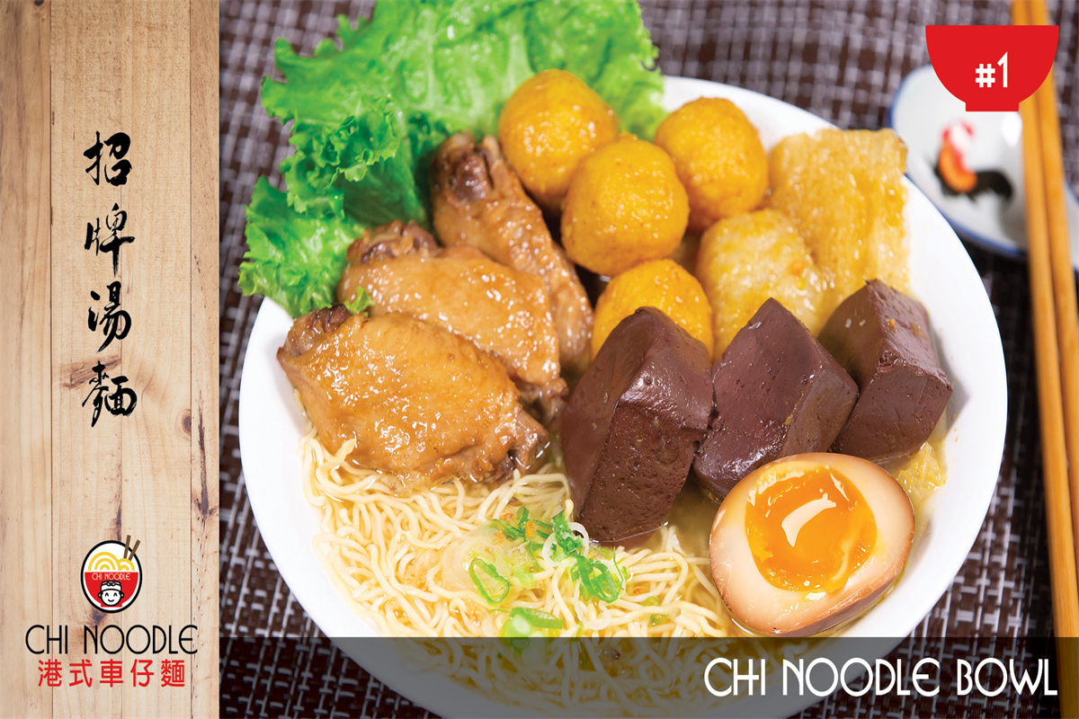 Chi Noddle Noodle Order｜Aurora｜IL