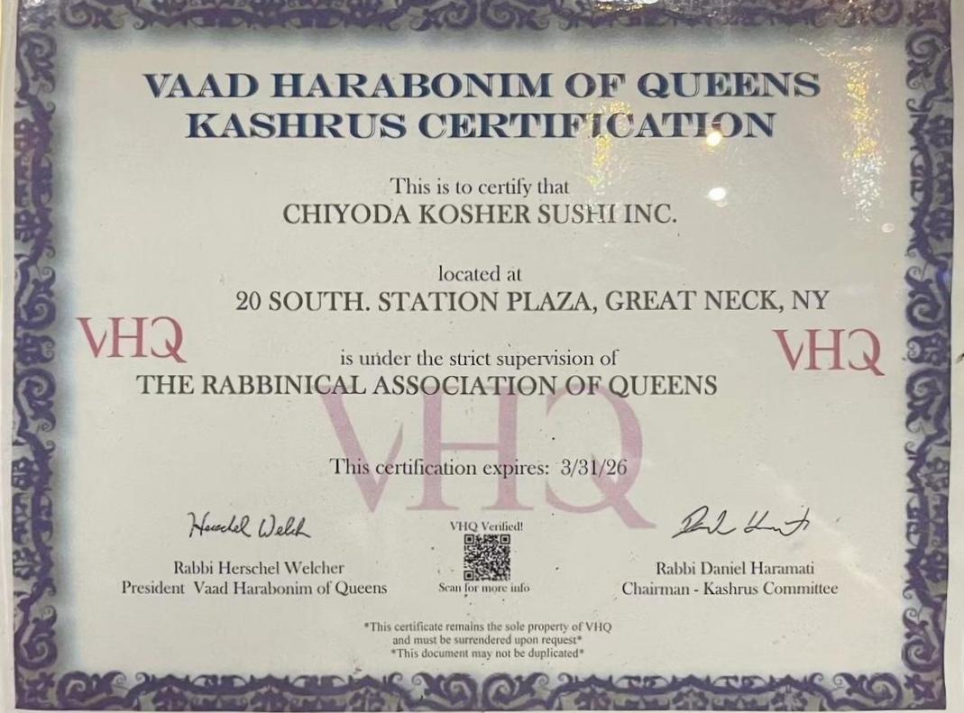 VAAD HARABONIM OF QUEENS KASHRUS CERTIFICATION 2026