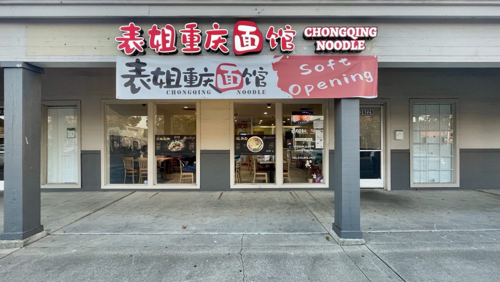 Chong Qing Noodle, Chinese Restaurant in Newark