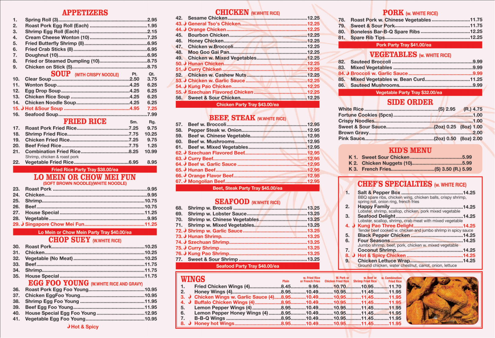 Restaurant menu 1, detailed description provided below
