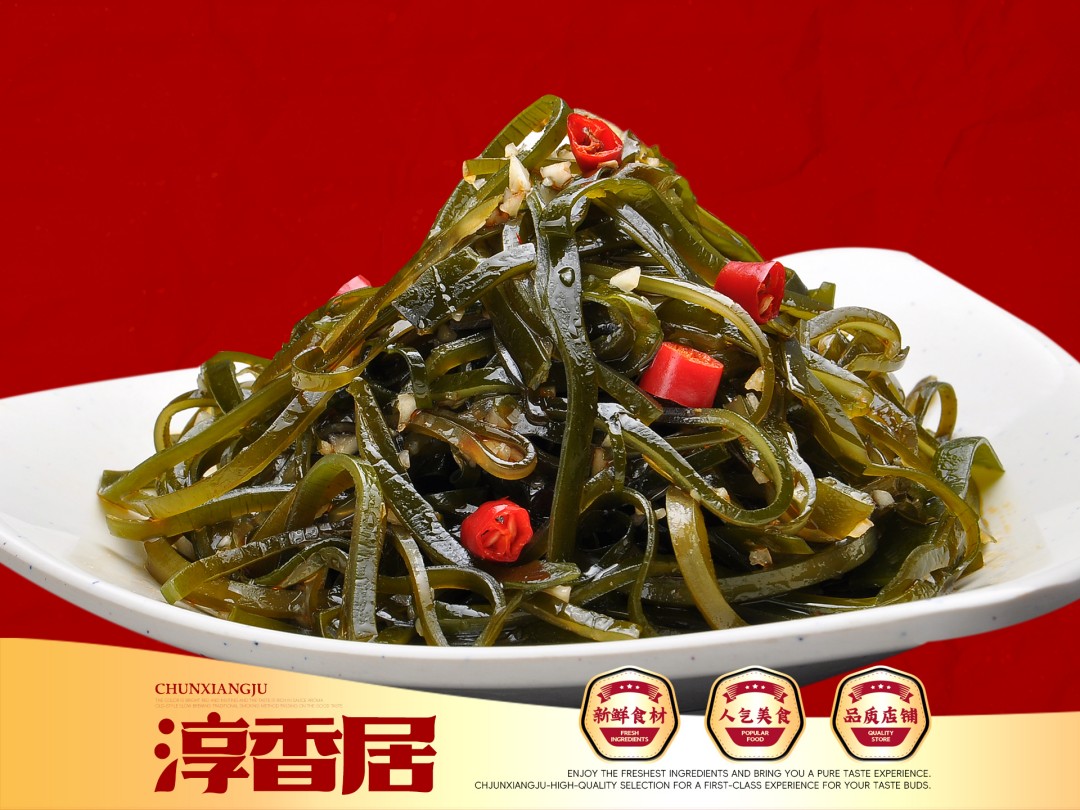 Chun-Xiang-Ju-Chinese-Restaurant-Cold-Kelp-Salad-Flushing Crisp kelp salad with spicy dressing. A Chinese Restaurant in Flushing.