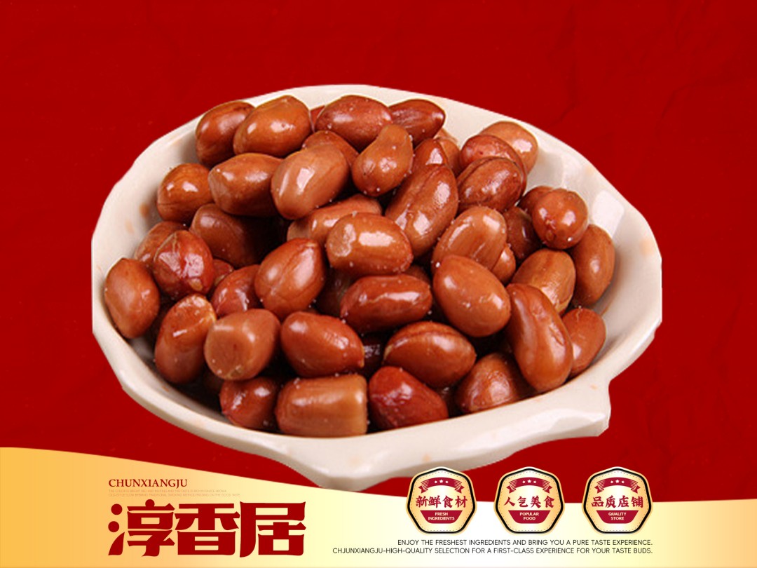 Chun-Xiang-Ju-Chinese-Restaurant-Fried-Peanuts-Flushing Crispy fried peanuts. A Chinese Restaurant in Flushing.