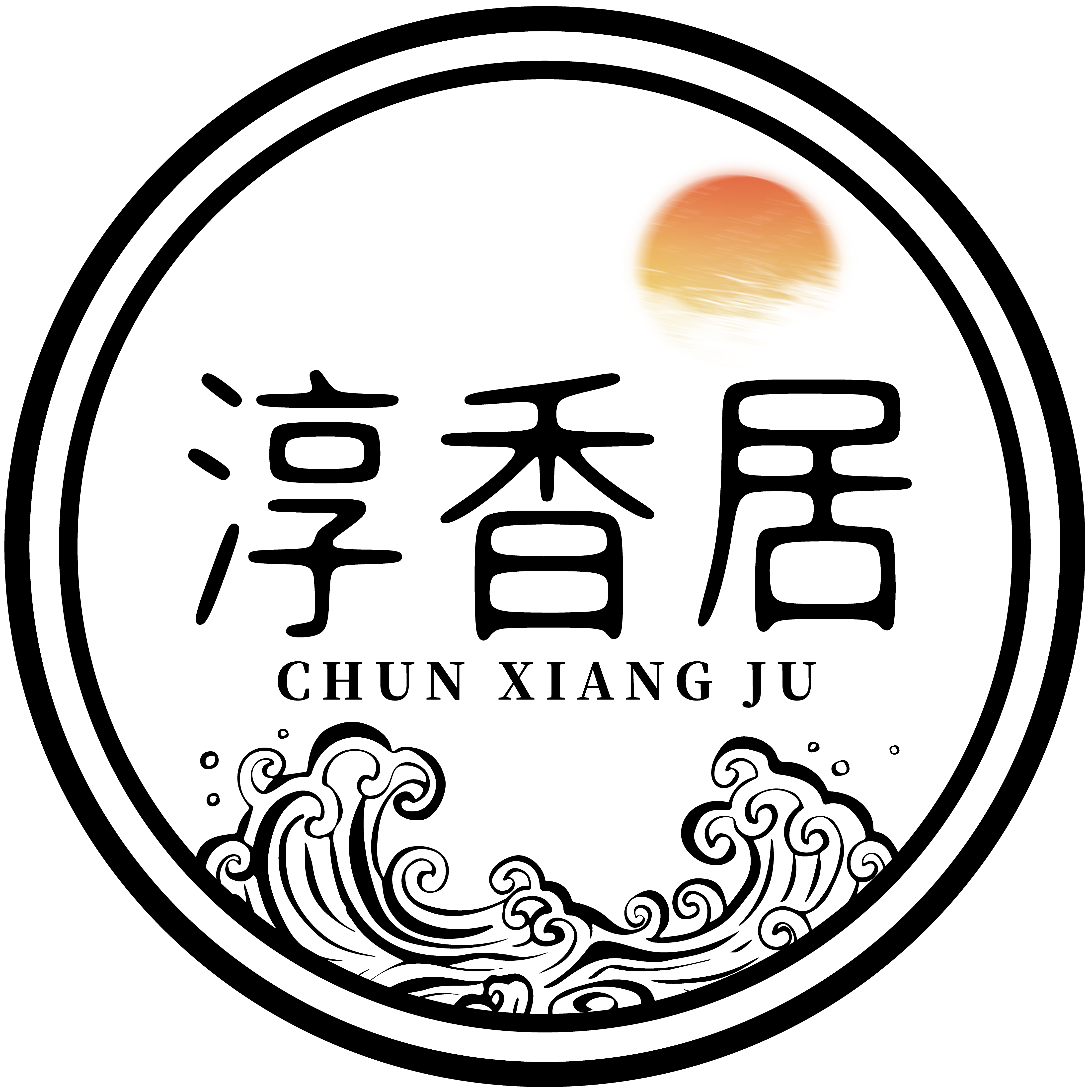 Chun Xiang Ju Chinese Restaurant Logo