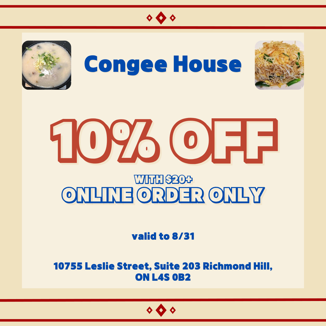 congee house 10% off promotion