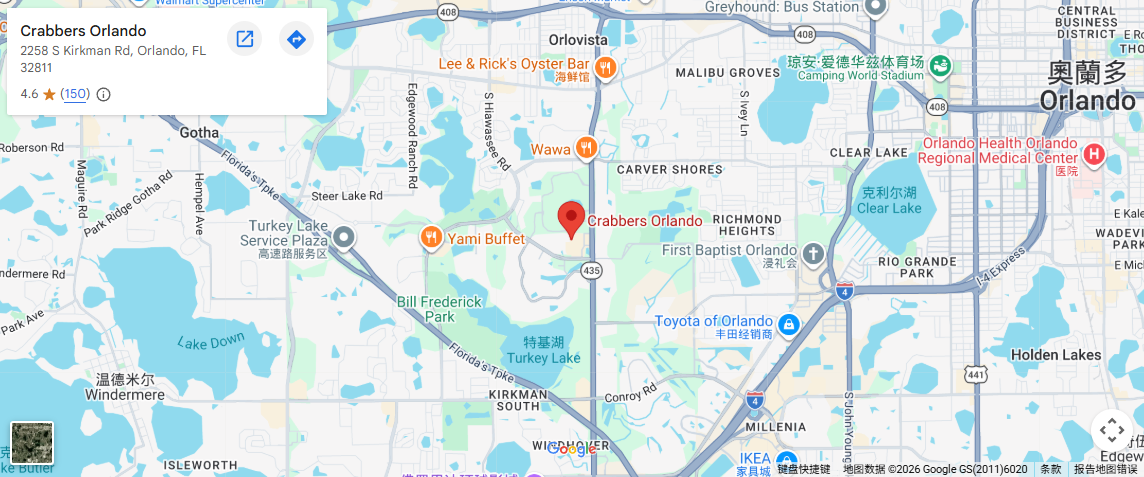 Location, 2258 S Kirkman Rd, Orlando, FL 32811