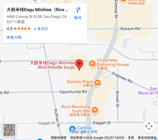 Location, 4690 Convoy St #108, San Diego, CA 92111 Location, 4690 Convoy St #108, San Diego, CA 92111